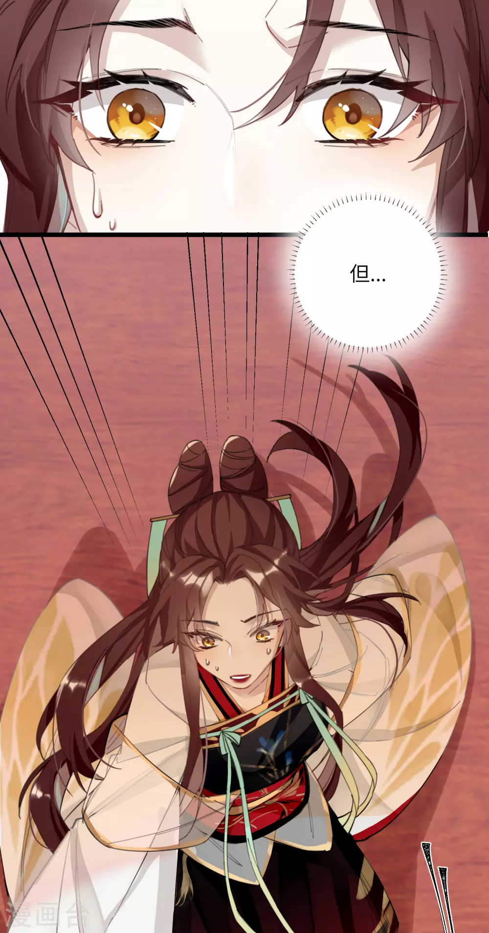 炮灰公主想苟到最后漫画免费下拉式酷漫屋漫画,第4话 消失的世界1图