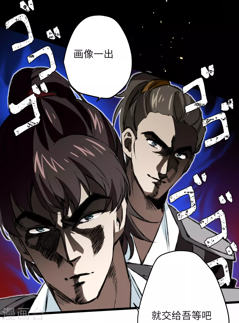 炮灰公主想苟到最后漫画免费下拉式酷漫屋漫画,第20话 身份暴露？！1图