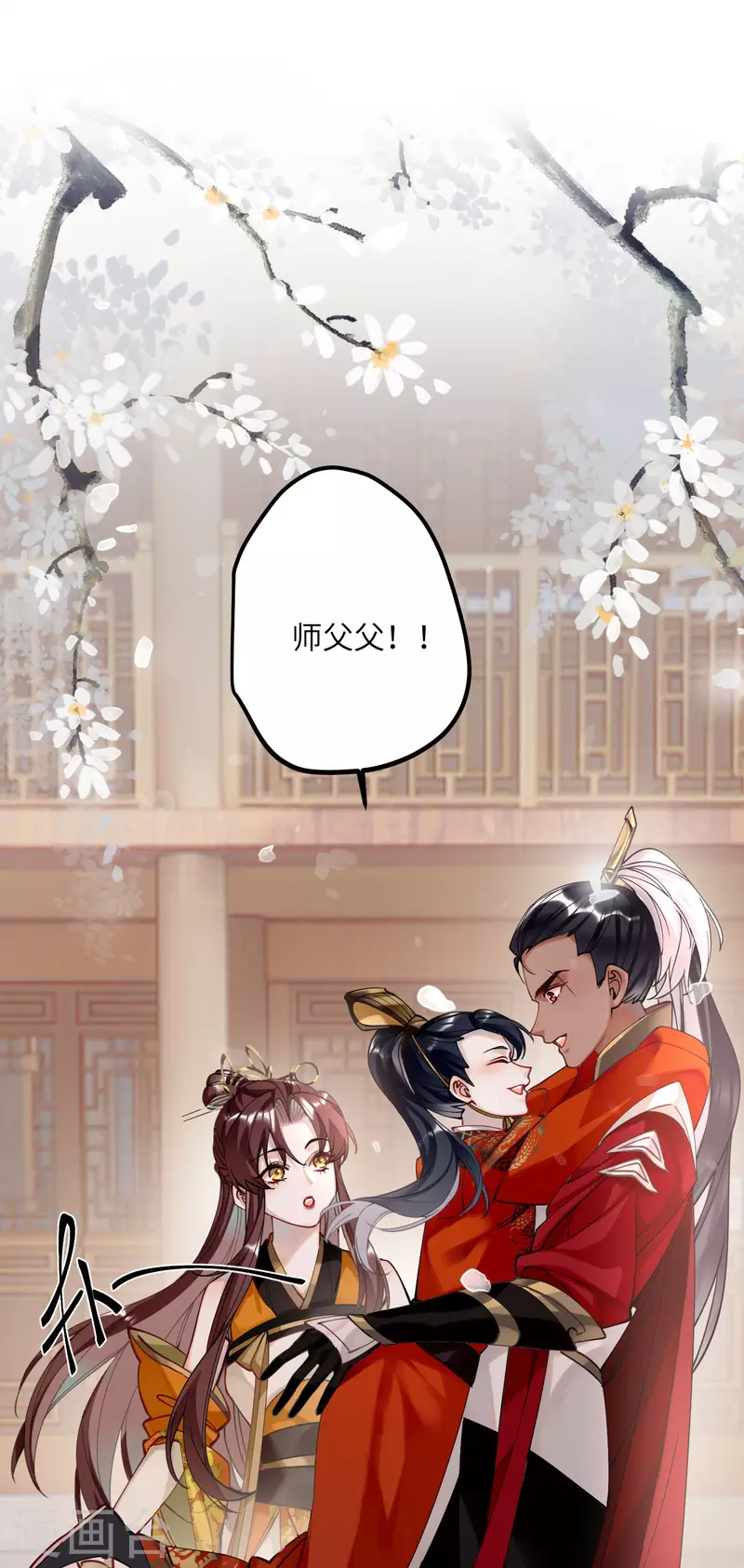 炮灰公主想苟到最后漫画免费下拉式酷漫屋漫画,第45话 三皇子被夺过舍？2图