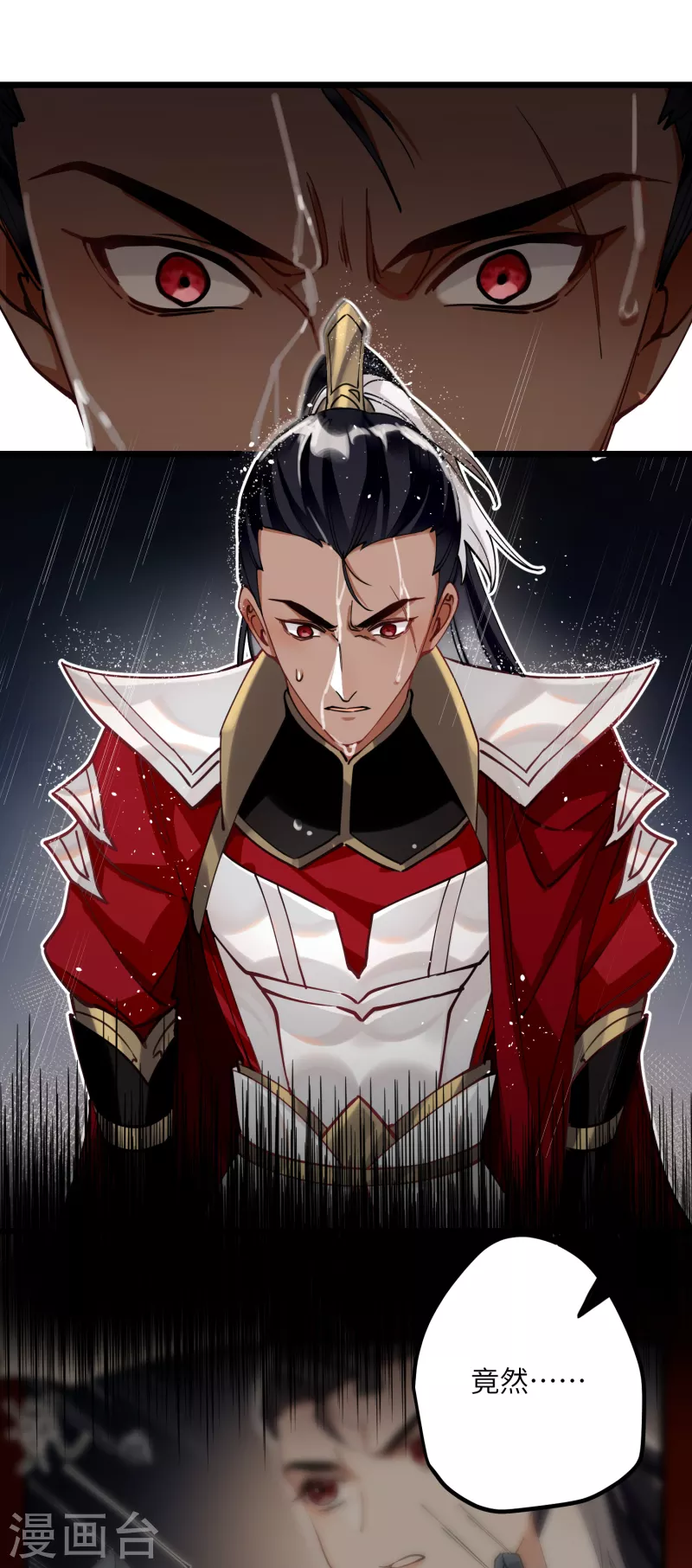 炮灰公主想苟到最后漫画免费下拉式酷漫屋漫画,第48话 二毛的弱点2图