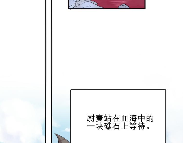 目标是捕获天使漫画,第4话 有人要搞事？2图