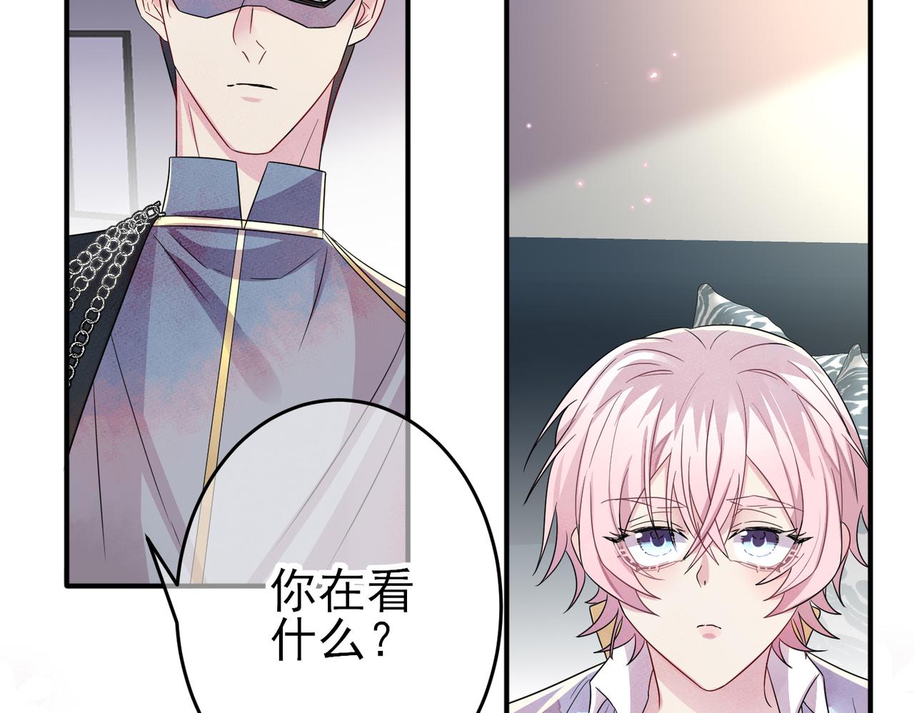 目标是捕获天使漫画,第34话 一出手他就乖2图