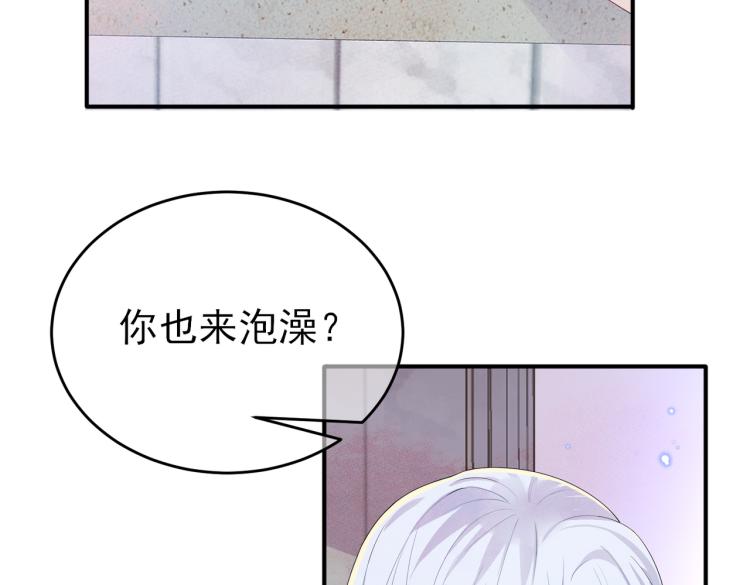 目标是捕获天使免费漫画,第14话 让我疗愈你吧2图