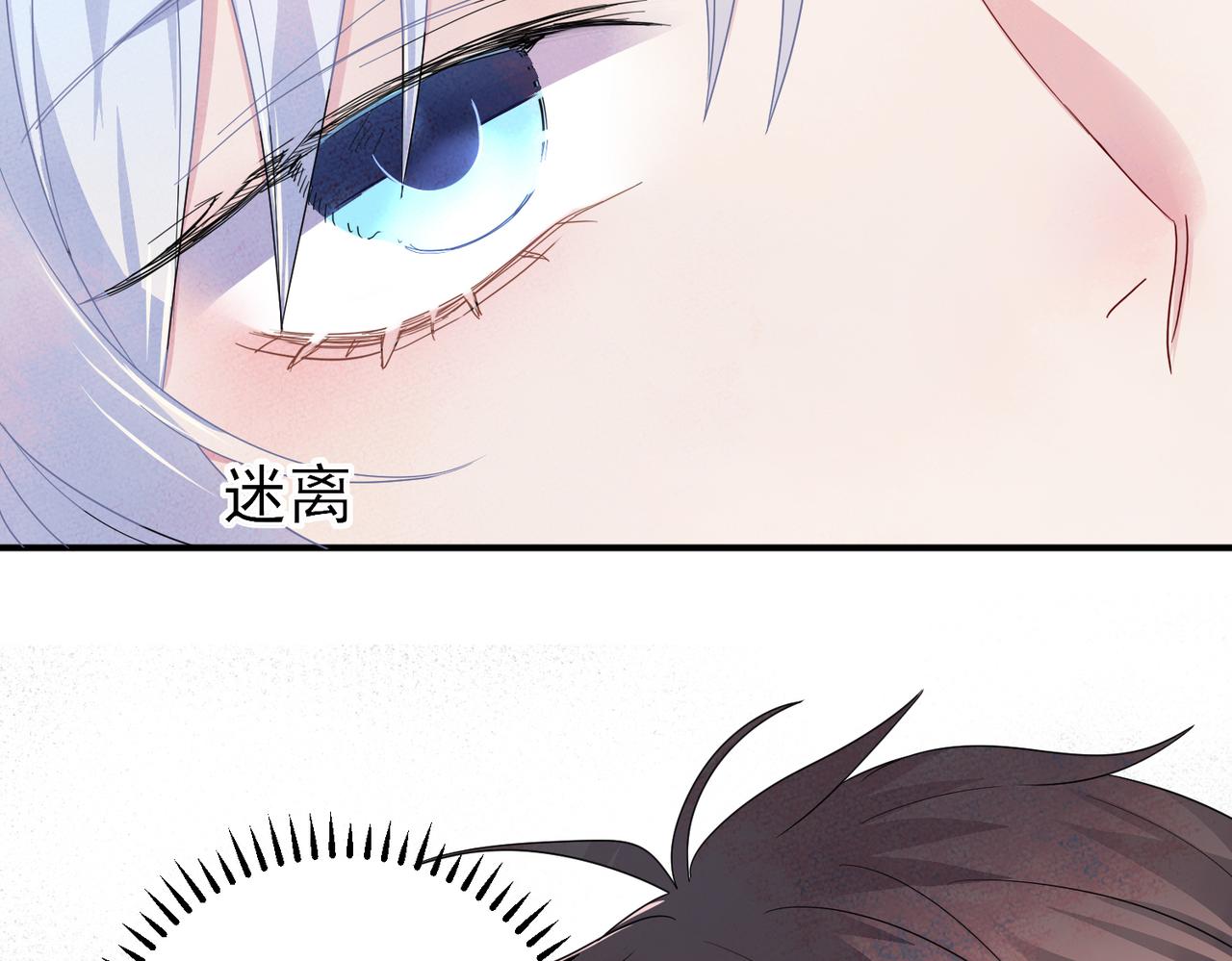 目标是捕获天使漫画,第48话 不该说的心里话1图