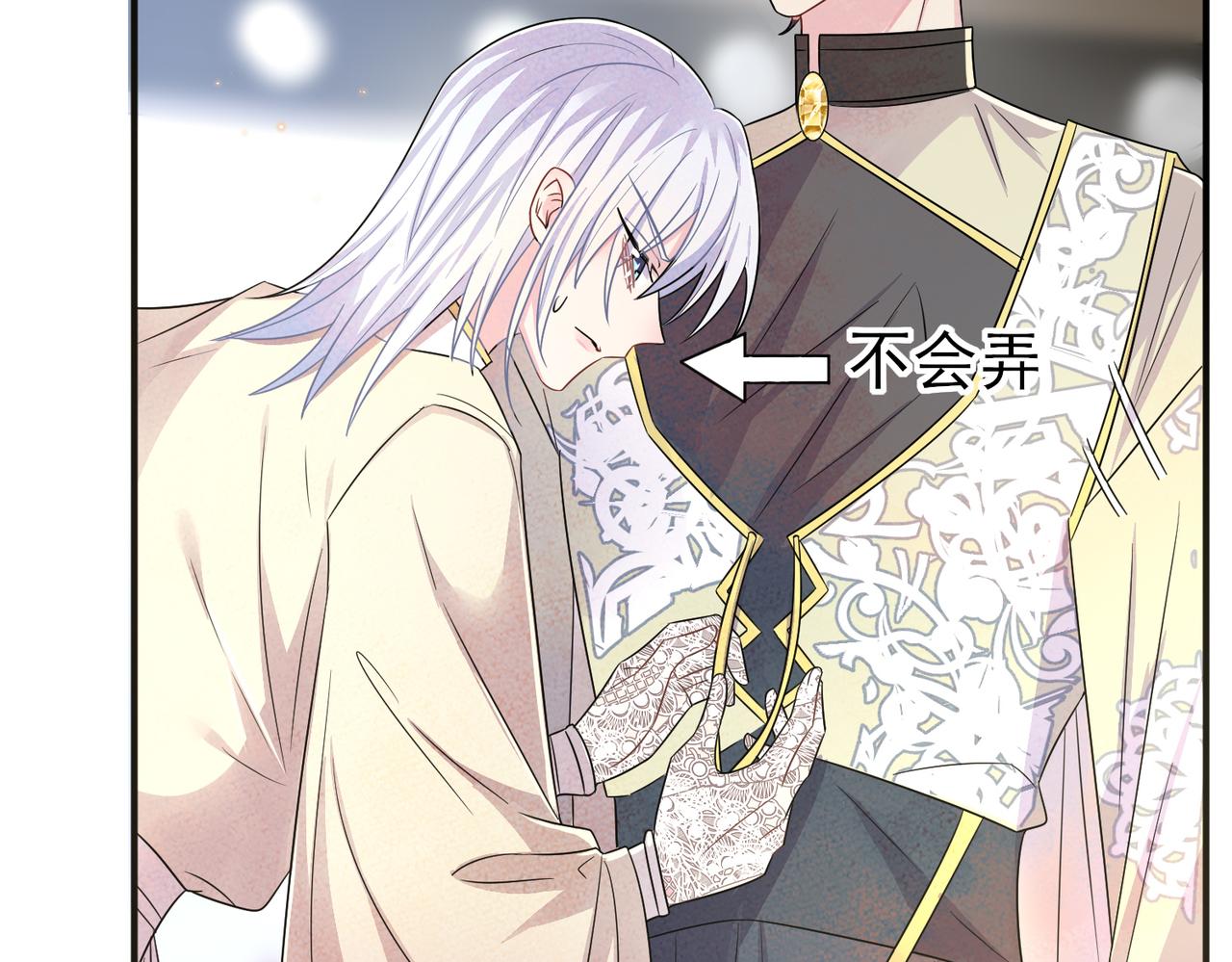 目标是捕获天使漫画,第27话 嗑到真的了1图