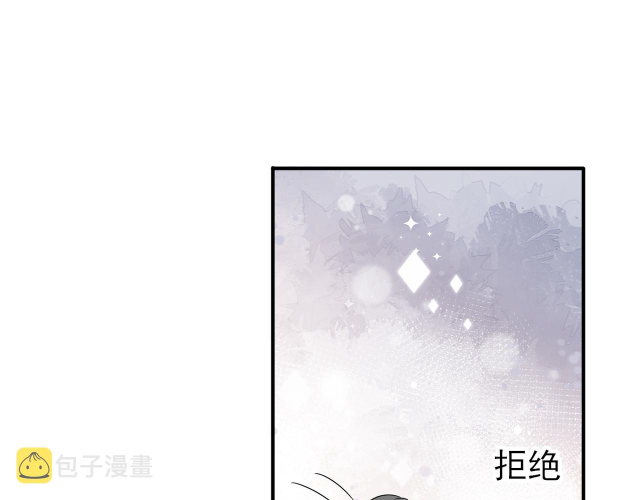 目标是捕获天使漫画,第30话 再让我摸摸2图