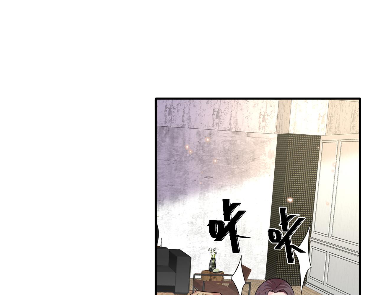 目标是捕获天使漫画,第33话 又好骗又傲娇1图
