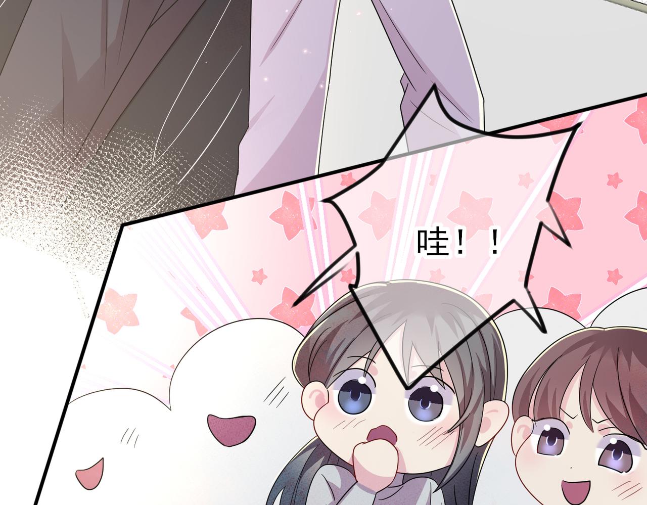 目标是捕获天使漫画,第33话 又好骗又傲娇1图