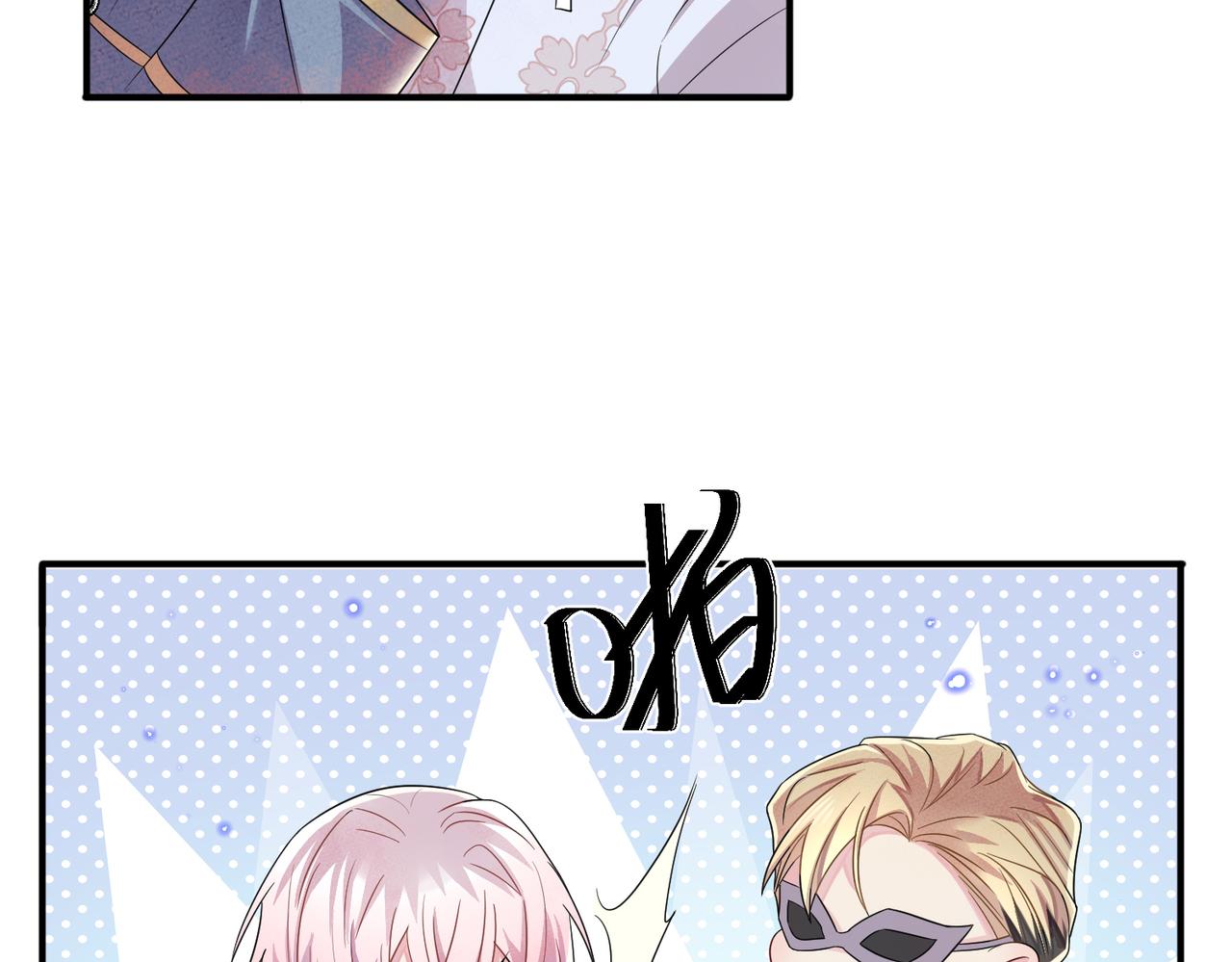 目标是捕获天使漫画,第33话 又好骗又傲娇2图