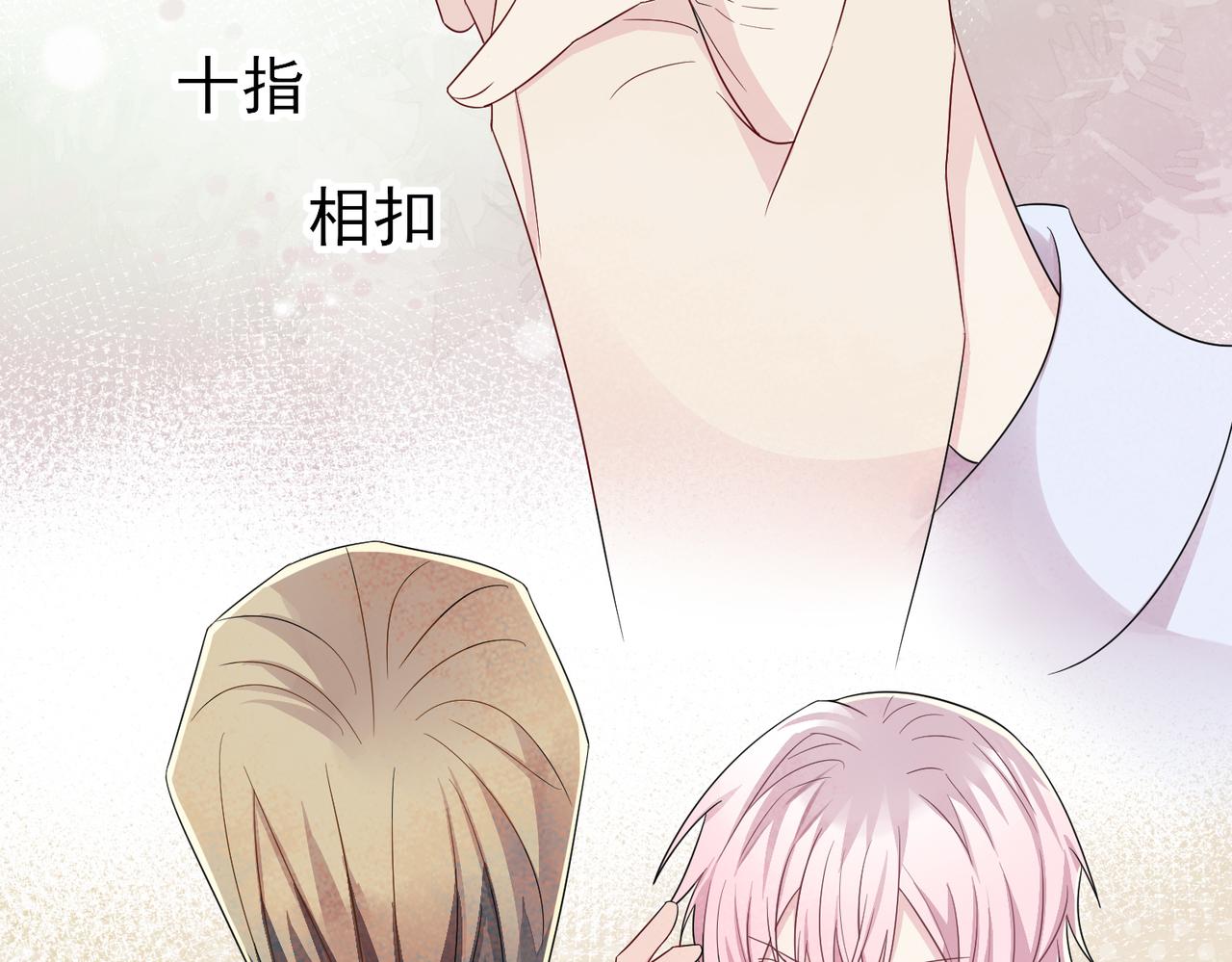 目标是捕获天使漫画,第34话 一出手他就乖2图