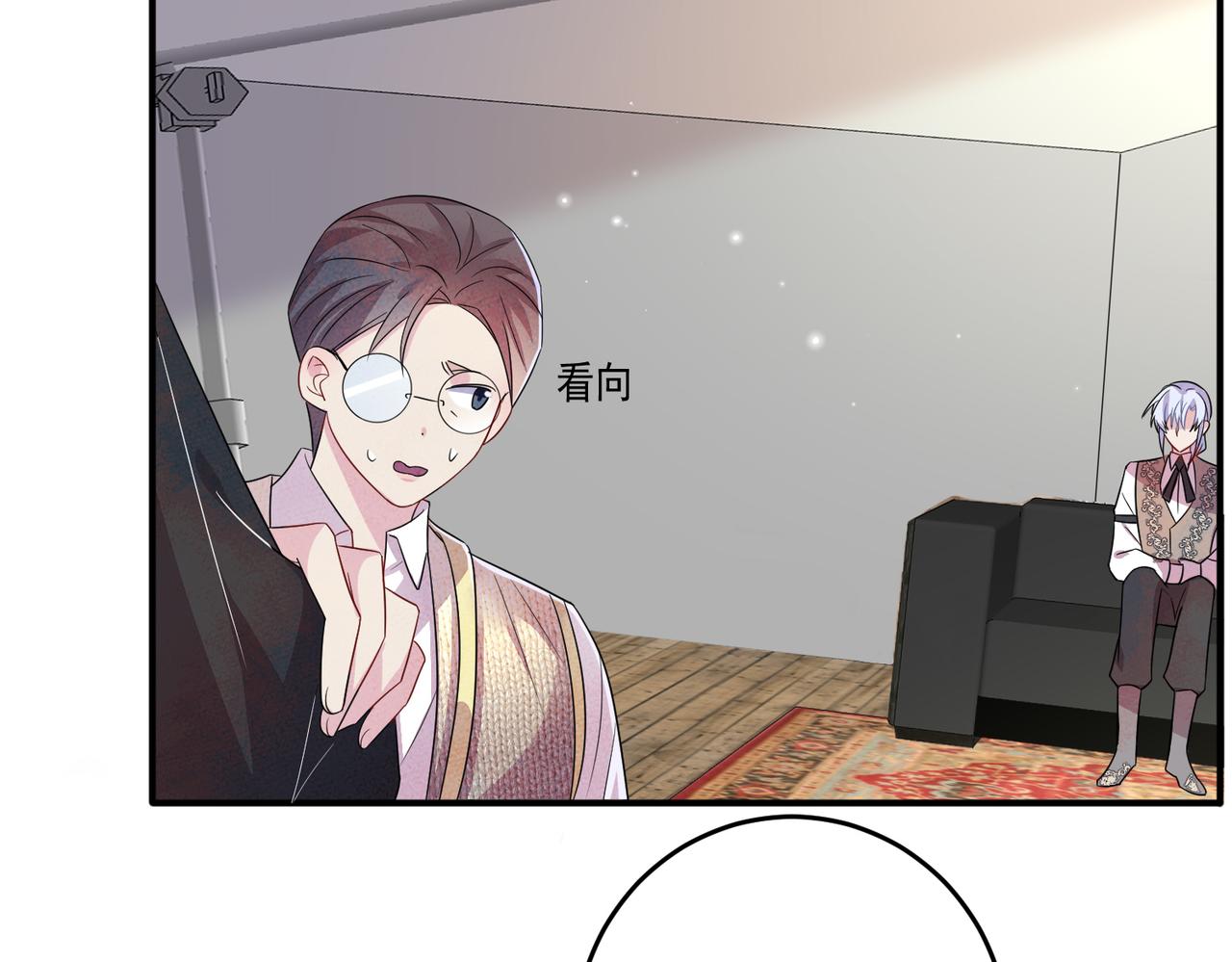 目标是捕获天使漫画,第33话 又好骗又傲娇1图