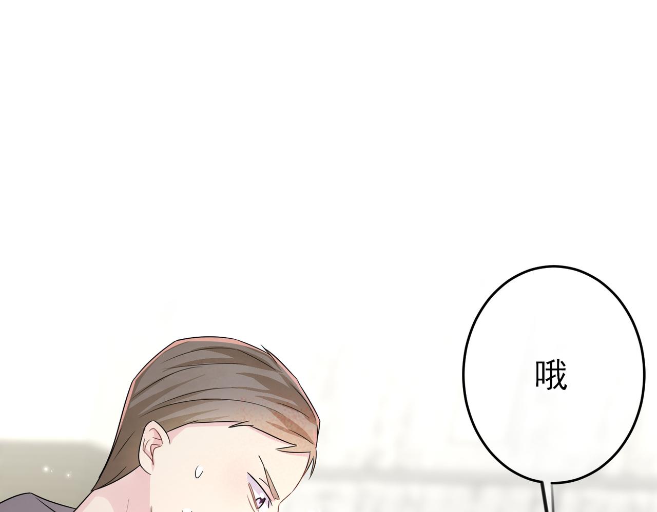 目标是捕获天使岸翎cP漫画,第23话 我需要你1图