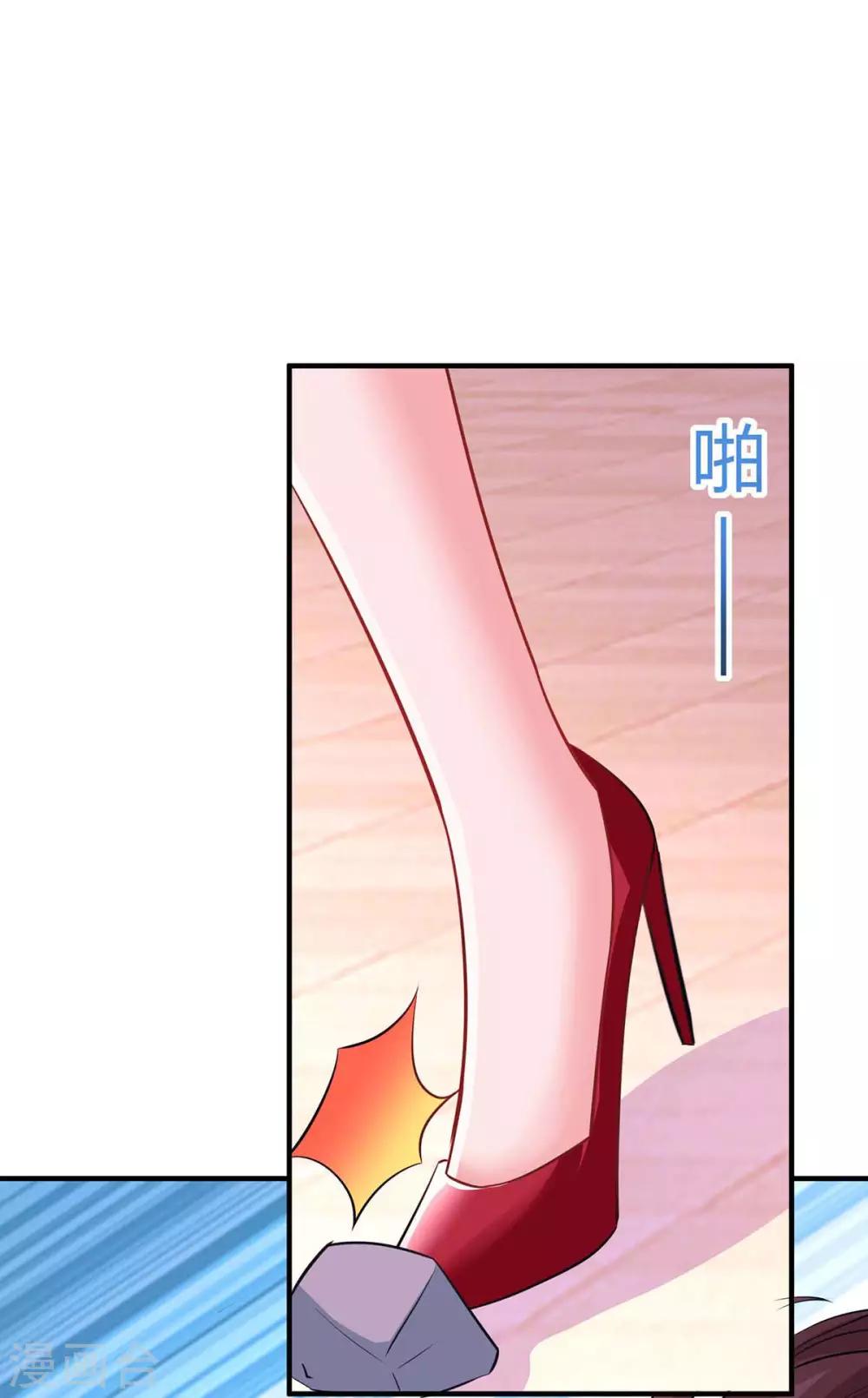 霸道总裁求抱抱漫画,第136话 宝宝不在了2图