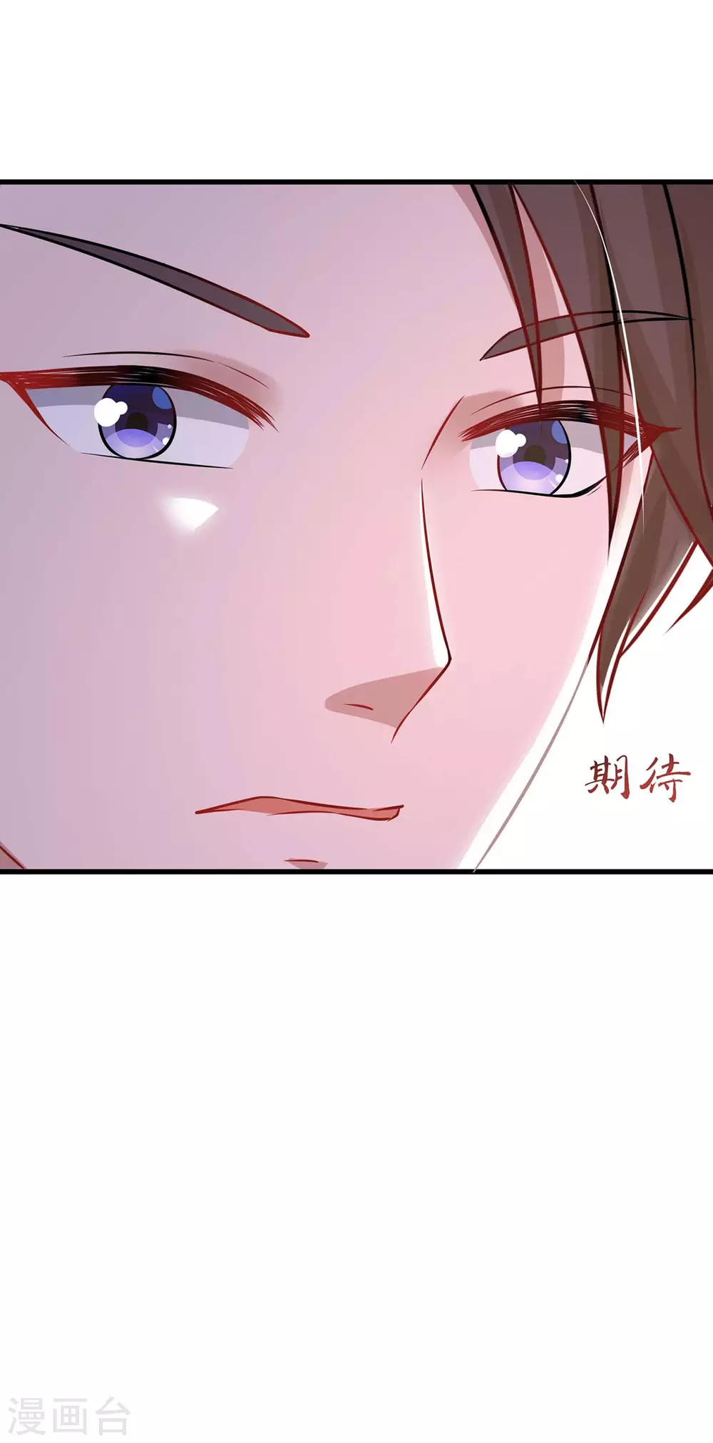 霸道总裁求抱抱漫画,第187话 吃醋2图