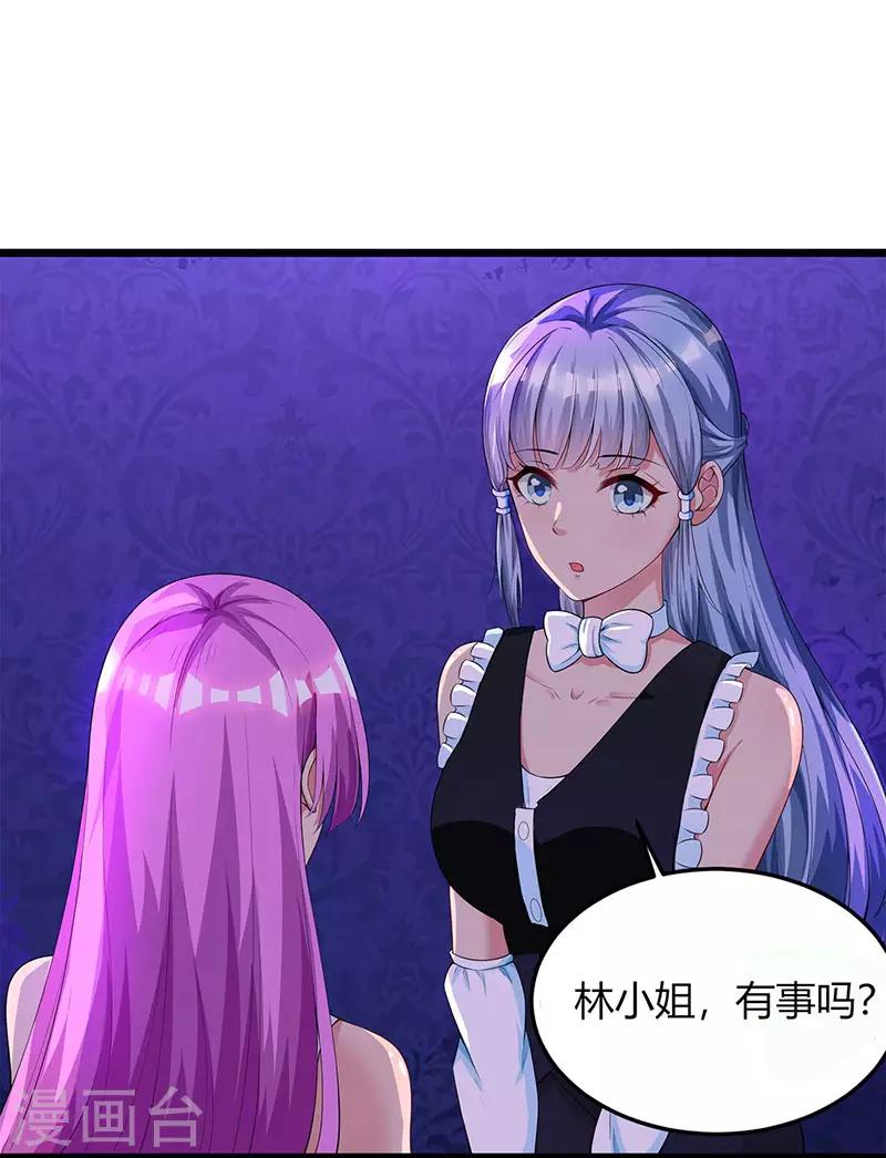 霸道总裁求抱抱漫画,第49话 看清楚我是谁？1图