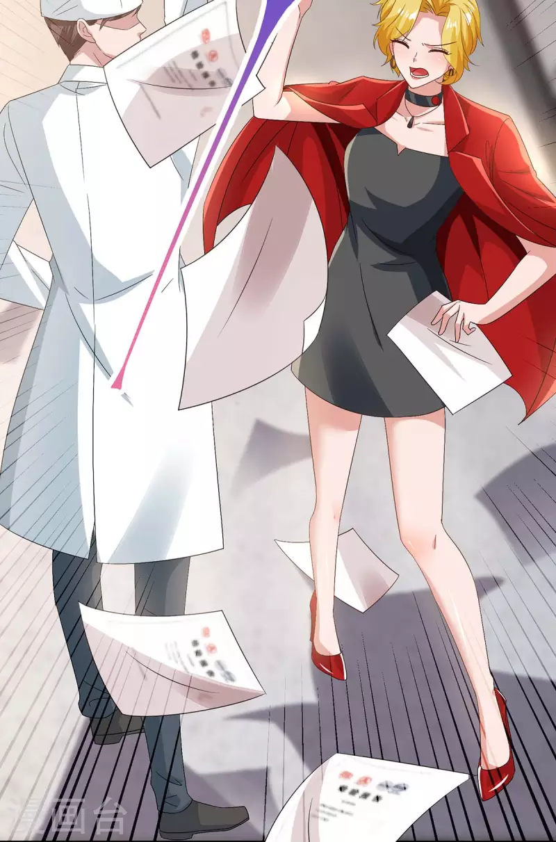 霸道总裁求抱抱漫画,第206话 鉴定结果1图