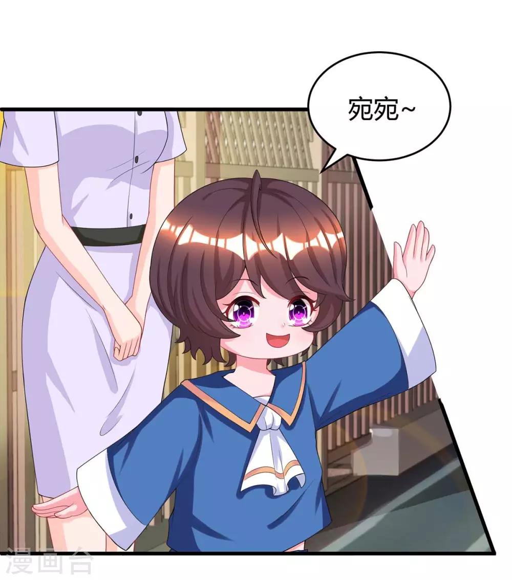 霸道总裁求抱抱漫画,第151话 住在宛宛家1图