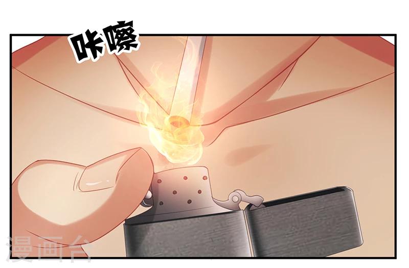 霸道总裁求抱抱动漫免费漫画,第2话 只值两百？1图