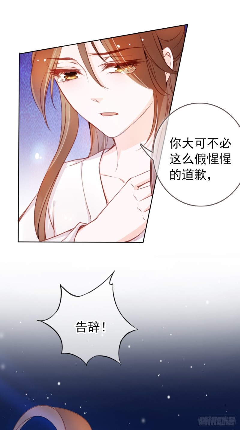 她成了病娇君王的白月光漫画免费下拉式漫画,039 活不过三个月1图