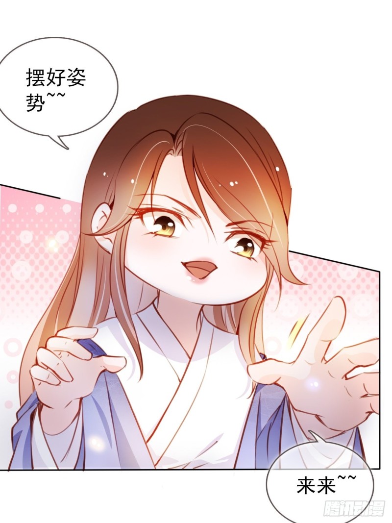 她成了病娇君王的白月光漫画,065 不许有非分之想2图