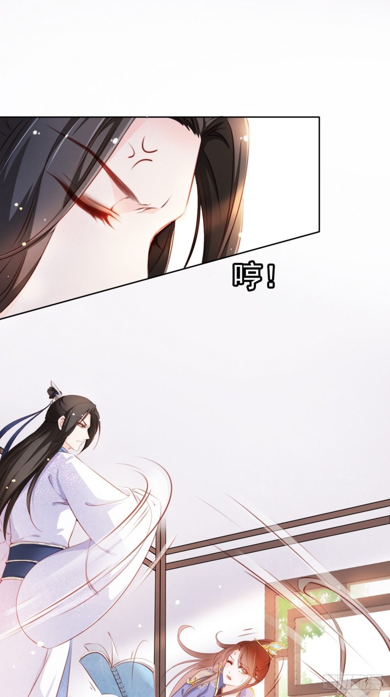 她成了病娇君王的白月光笔趣阁漫画,003 一切为了让你爽1图