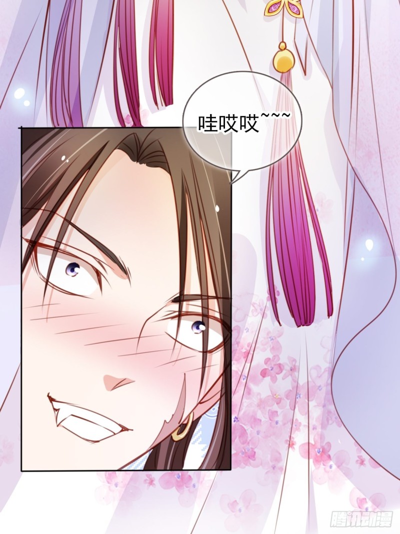 她成了病娇君王的白月光漫画,071 不准引诱小断袖2图