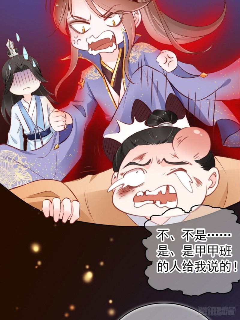 她成了病娇君王的白月光漫画免费阅读下拉式漫画,012 魅力值说来就来1图