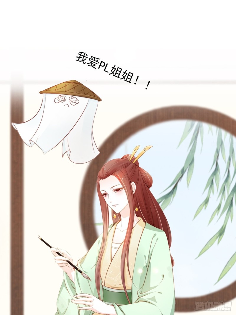 她成了病娇君王的白月光漫画,055 姜如被完虐1图