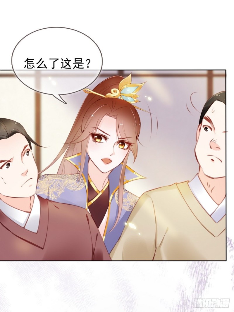 她成了病娇君王的白月光 宁红漫画,011 你不配说这话2图