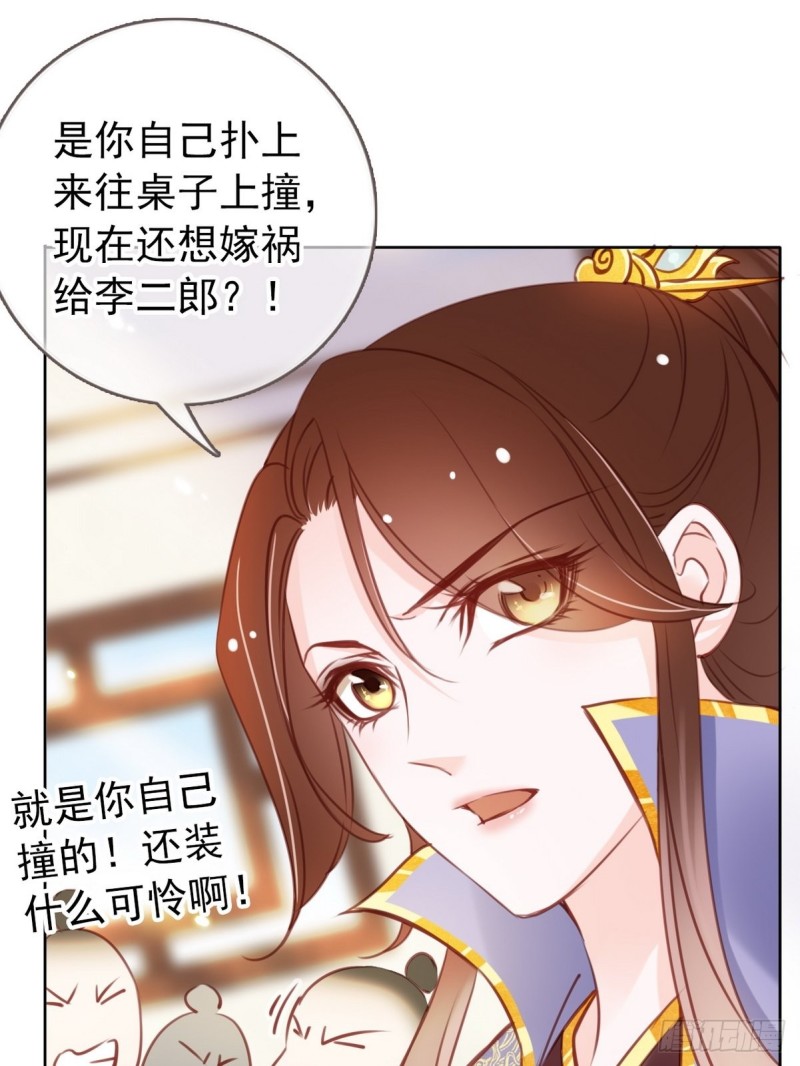 她成了病娇君王的白月光免费观看漫画,022 操好人设就是干2图