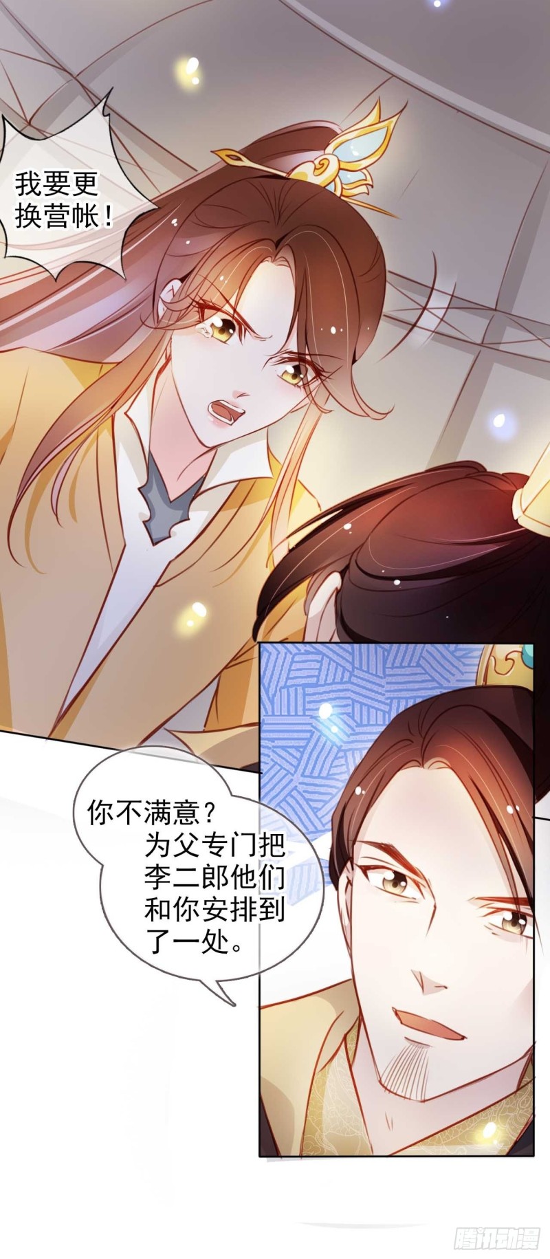 她成了病娇君王的白月光解说漫画,073 情敌见面分外眼红2图