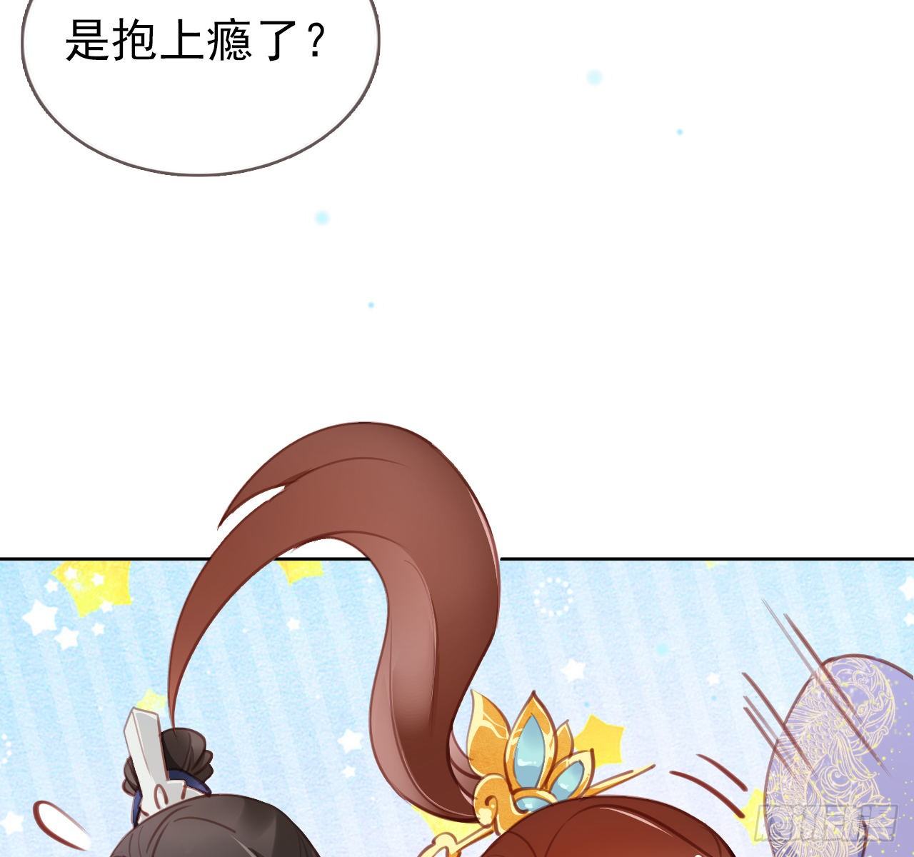 她成了病娇君王的白月光漫画兔费漫画,006 盛世白莲花1图