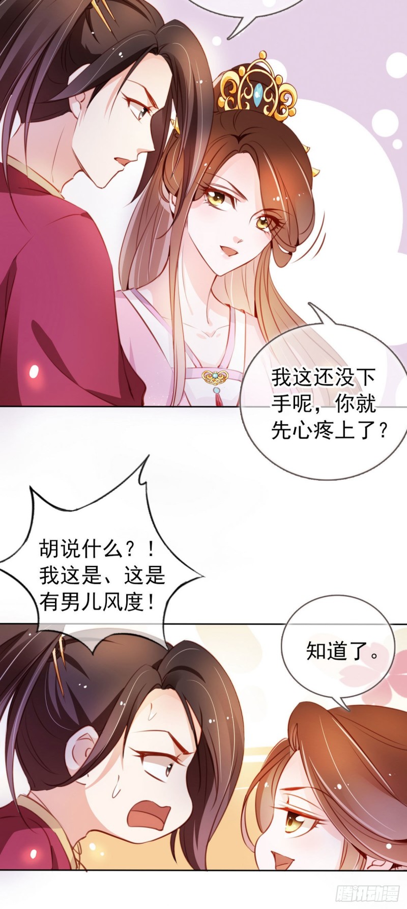 她成了病娇君王的白月光小说宁红漫画,051 又穿女装勾搭谁呢？2图