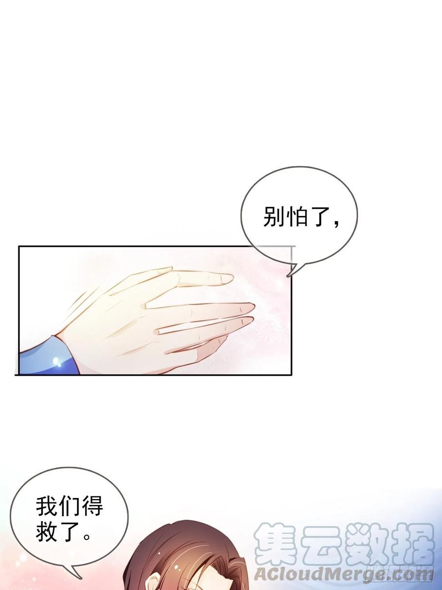 她成了病娇君王的白月光下拉式漫画漫画,077 宇宙无敌大变态2图