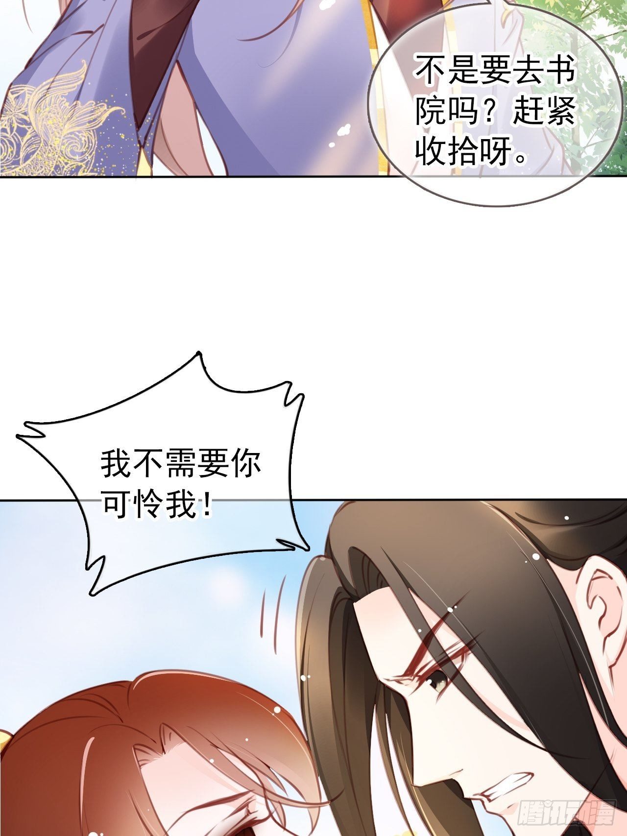 她成了病娇君王的白月光笔趣阁漫画,009 仇恨值越拉越高1图