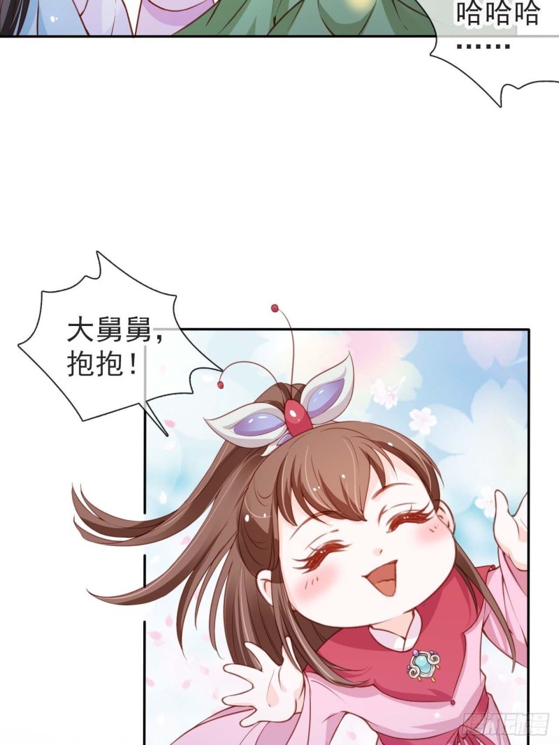 她成了病娇君王的白月光小说宁红漫画,098 要看那个帅男银1图