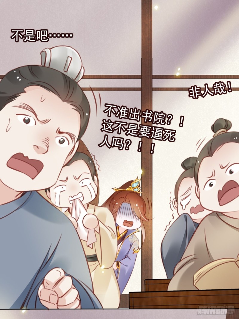 她成了病娇君王的白月光漫画下拉式免费漫画,016 招惹上了狠角色2图