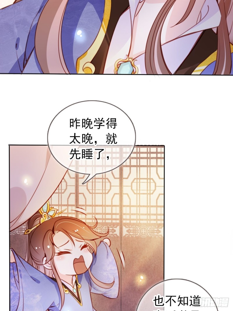 她成了病娇君王的白月光动漫免费观看漫画,062 纵容他为所欲为1图