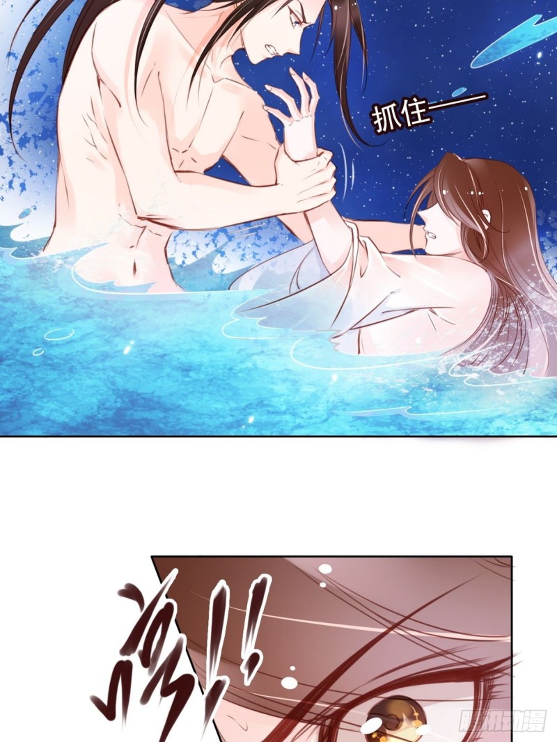 她成了病娇君王的白月光漫画免费阅读下拉式漫画,024 竟然是个女人1图