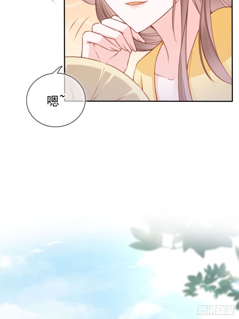 她成了病娇君王的白月光漫小说漫画,112 下毒1图