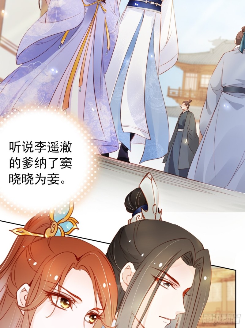 她成了病娇君王的白月光漫画,045 姜如女装惊为天人2图