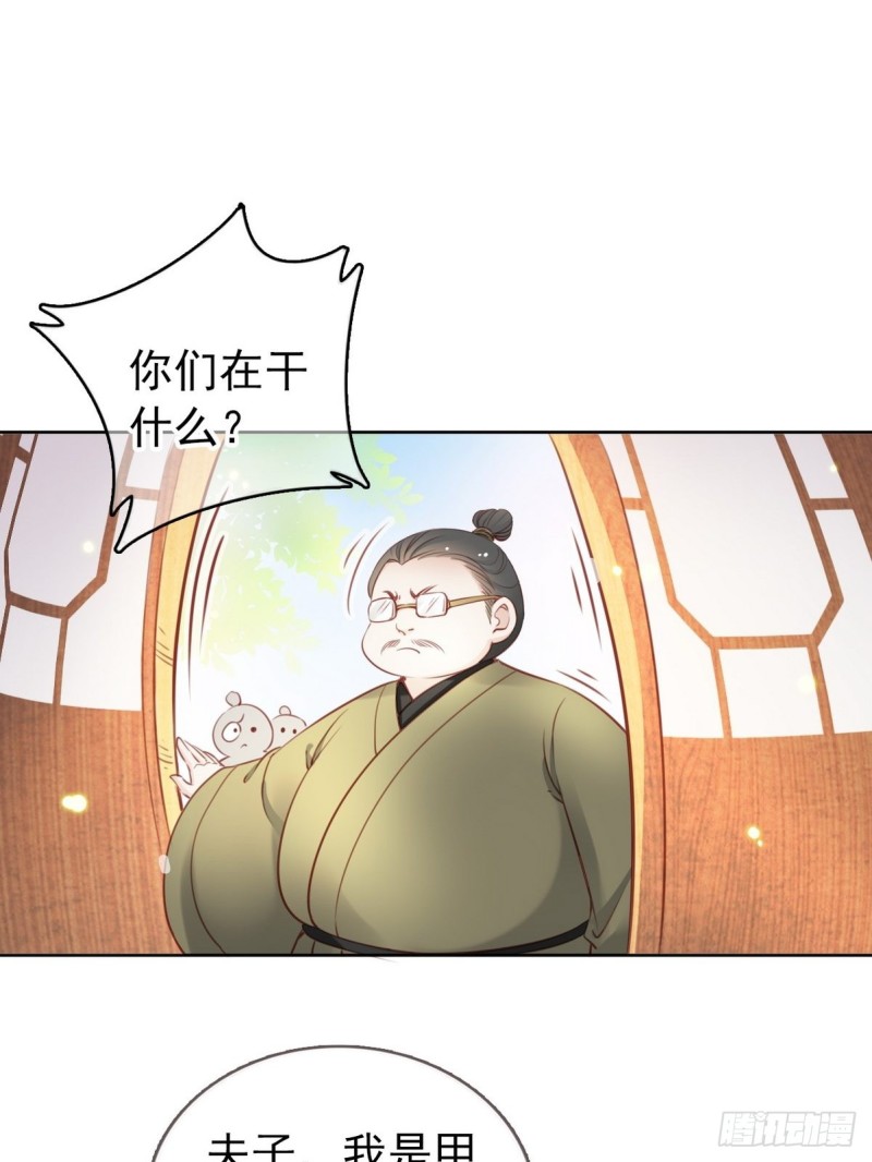 她成了病娇君王的白月光漫画全集漫画,022 操好人设就是干1图