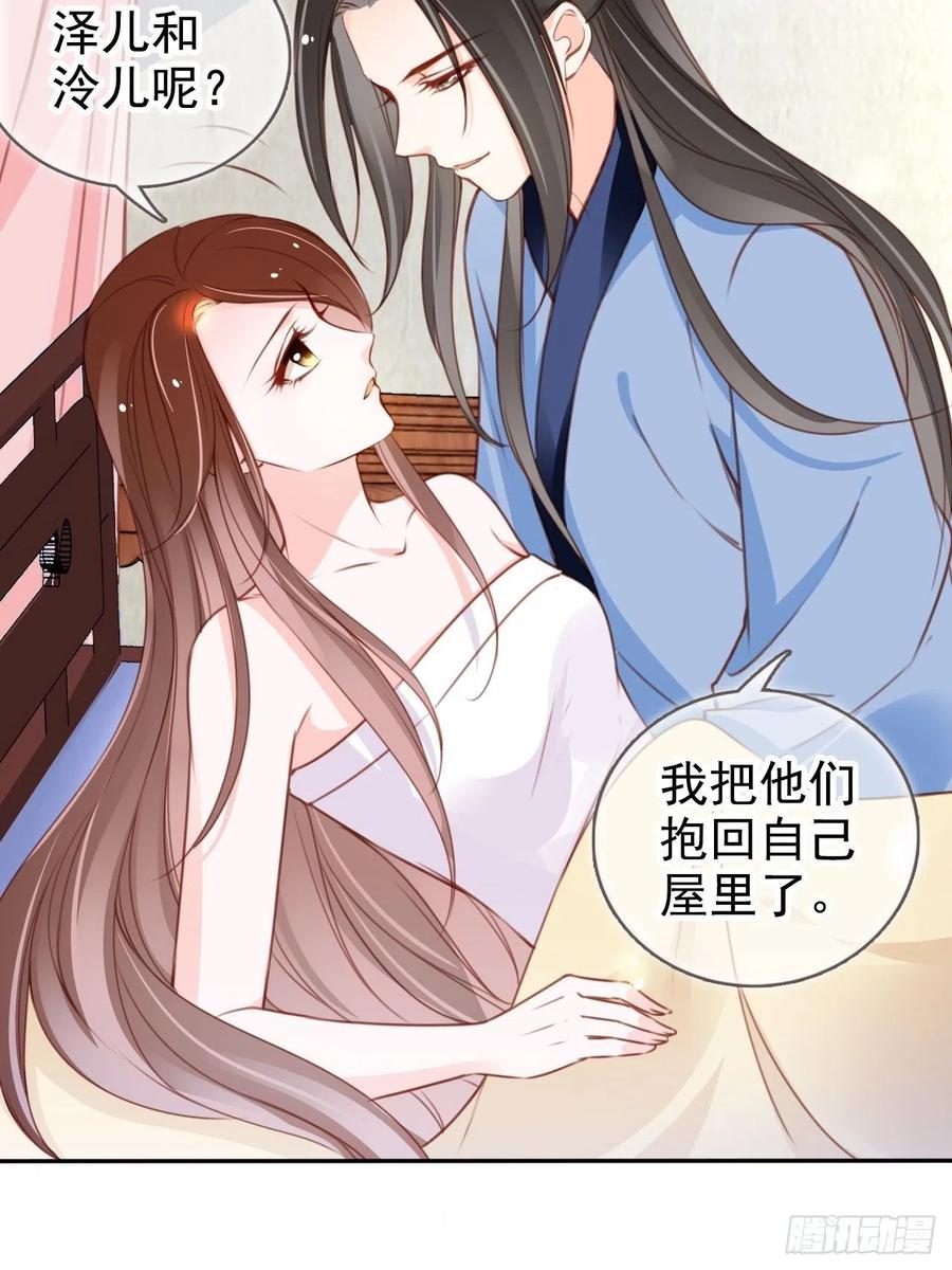 她成了病娇君王的白月光免费观看漫画,111 心动值爆表2图