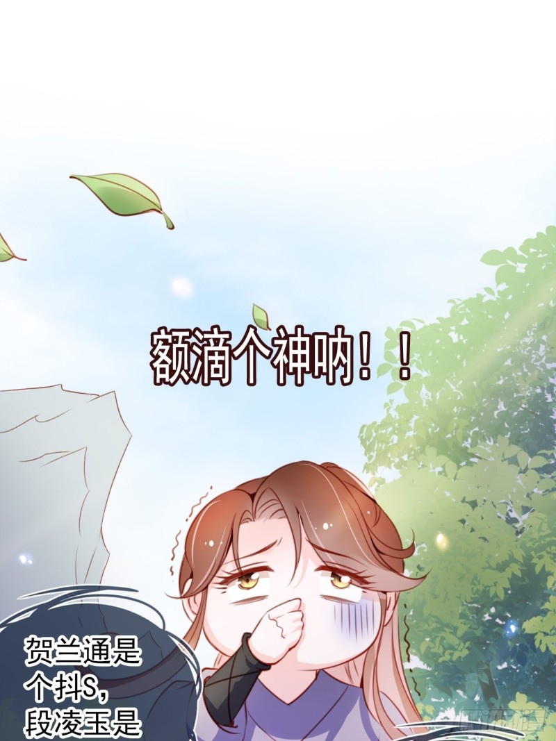 她成了病娇君王的白月光漫画下拉式漫画,055 姜如被完虐2图