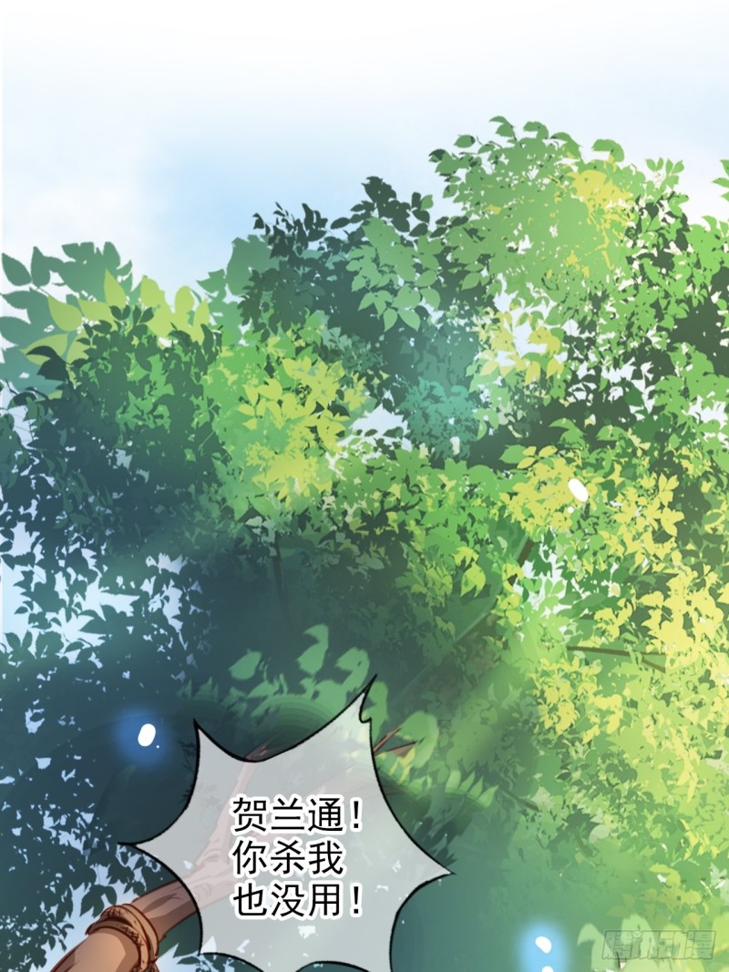 她成了病娇君王的白月光视频漫画,068 赤果果死在他手里1图