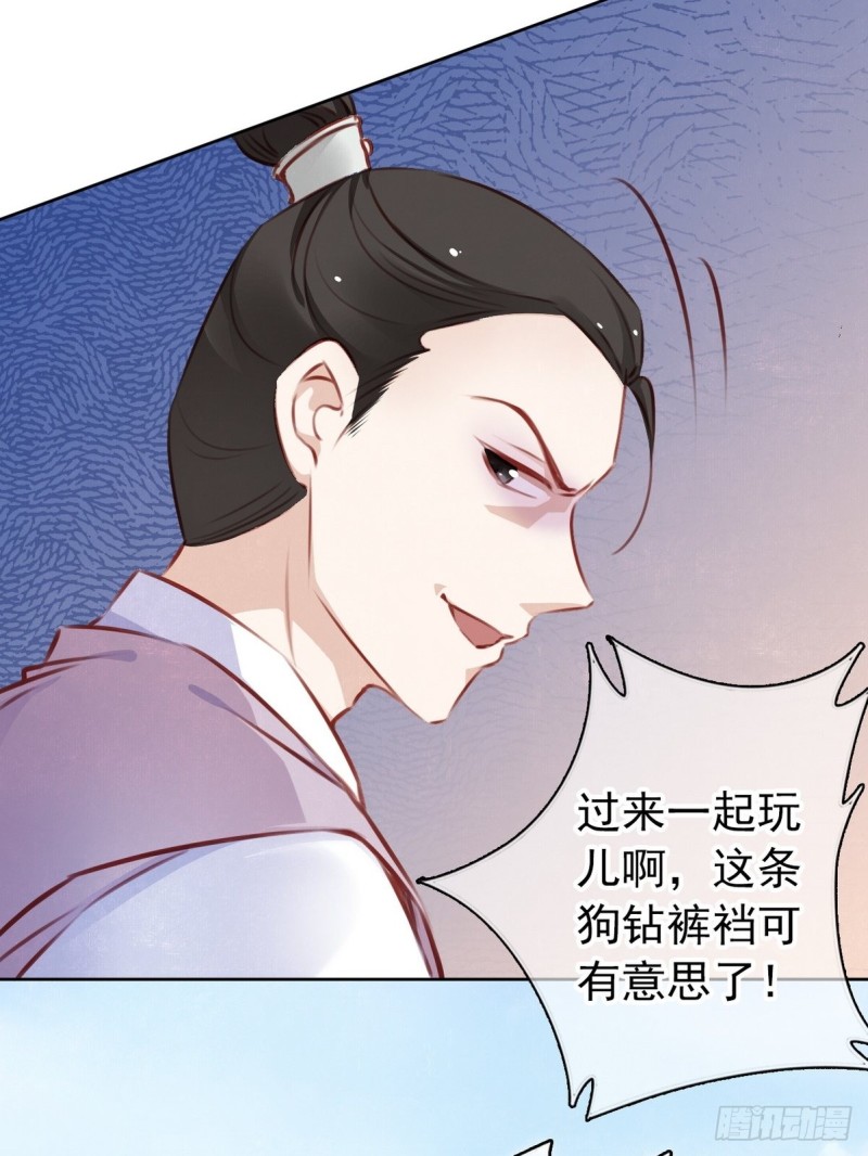 她成了病娇君王的白月光漫画,004 潜规则未遂2图