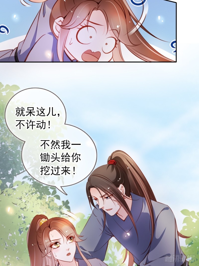 她成了病娇君王的白月光动态漫画完整版漫画,055 姜如被完虐2图