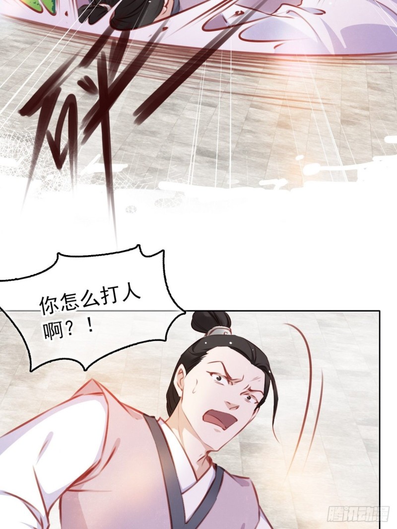 她成了病娇君王的白月光漫画,004 潜规则未遂1图