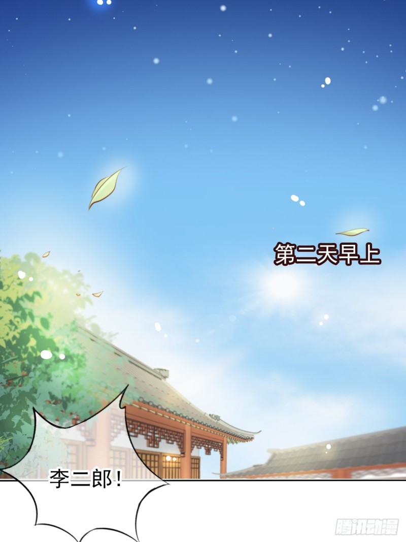 她成了病娇君王的白月光漫画免费阅读漫画,039 活不过三个月1图