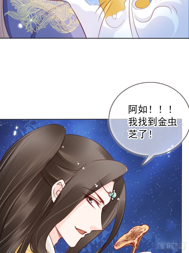 她成了病弱帝王的白月光漫画,027 爆扁这对狗男男1图